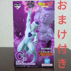 一番くじ　ドラゴンボール　フィギュア　C賞　フリーザ　おまけ付き