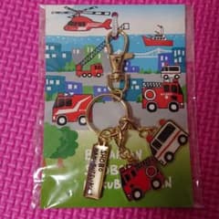 消防車 キーホルダーのサムネイル