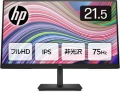 HP 21.5-inch Display PC Monitor (HDMI, DP, VGA)