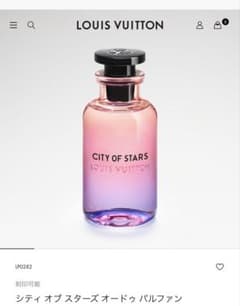 Louis Vuitton City Of Stars 香水 サンプル - メルカリ