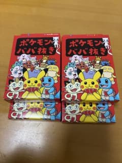 未開封】ポケモンセンター 限定 ポケモンババ抜き 赤 レッド 4個セット