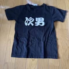次男 プリントTシャツ ブラック 130のサムネイル