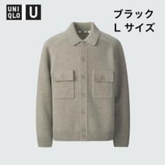UNIQLO U ラムニットジャケット ブラック Lサイズのサムネイル