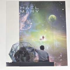 Project Hail Mary 韓国 映画特典 A3ポスター 2枚 - メルカリ