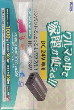 DC 24V パワーインバーター HG-500/24Vのサムネイル