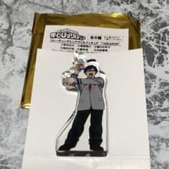 본즈 스토어 TABEARUKI 시리즈 이이다 텐야