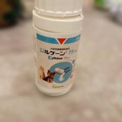 ジルケーン 75mg 犬猫用健康補助食品 25粒 - メルカリ