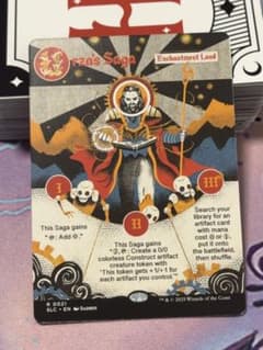 ウルザの物語/Urza's Saga》 secret lair 1枚 - メルカリ