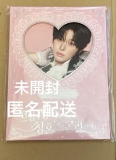 NCT WISH 2周年 ペンミ フォトセット リク 新品 - メルカリ