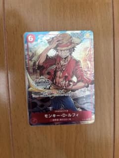 モンキー・D・ルフィ：チャンピオンシップセットPSA9 2022 P P-001