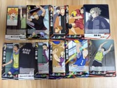 ハイキュー!! バボカ　ユース&選別強化合宿　まとめ売りのサムネイル