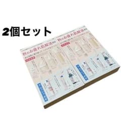 VOCE (ヴォーチェ) 付録　12月号　2個セット　バイユア　ラロッシュポゼのサムネイル
