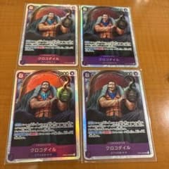 ワンピースカード クロコダイル 4枚セット - メルカリ