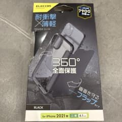 iPhone13 ケースのサムネイル