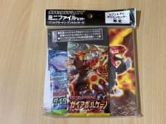 ポケモンカードゲーム ミニファイルセット ゲンシグラードン ゲンシ