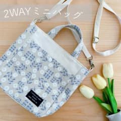ハンドメイド♦︎2WAYミニバッグ ショルダーバッグ  02のサムネイル
