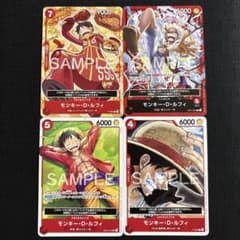 ワンピースカード SAMPLE ルフィ　限定品　非売品 美品 ワンピースカード モンキー・D・ルフィ SAMPLE限定 非売品 プロモ