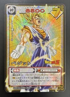 ドラゴンボール カードダス ベジット 超ベジット 激レア おまけ ドラゴンボール カードダス ベジット 超ベジット 激レア おまけ - メルカリ