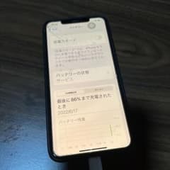 iPhone XS Max 付属品全て未使用 カバー付きのサムネイル