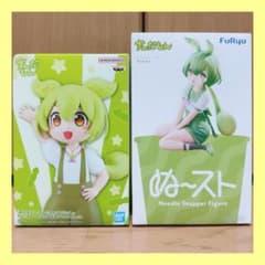 ずんだもん ぬーどるストッパーフィギュアーずんだもんーの入手方法