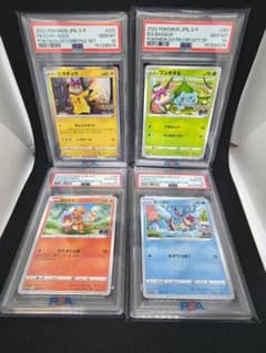 PSA10連番】ポケモンGOプロモ ピカチュウ・フシギダネ・ヒトカゲ