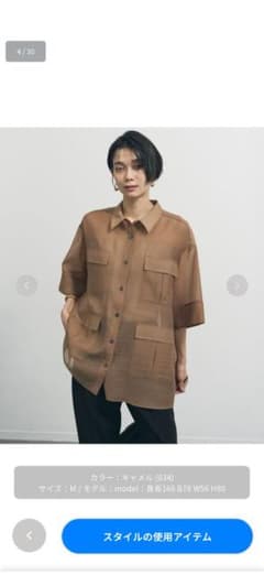 シアー 半袖シャツ キャメル Mのサムネイル