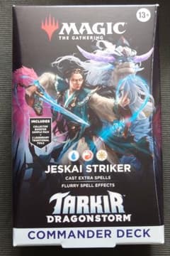 MTG タルキール　ジェスカイの打撃手　未開封 mtg 新品未開封 統率者デッキ 英語版 ジェスカイの打撃手 tdc