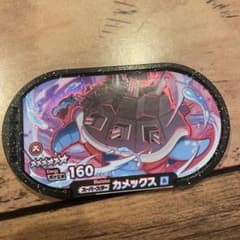 メザスタタグ、キョダイマックス、カメックスのサムネイル