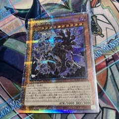 遊戯王 天獄の王 プリズマティックシークレットレアのサムネイル