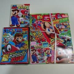 てれびげーむマガジン　2018年1・2月号　新品のサムネイル
