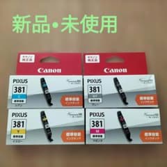 Canon PIXUS 381 インクカートリッジ 4色セット - メルカリ
