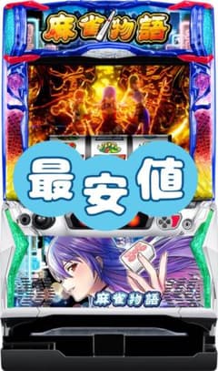 スマスロ実機　LバンドリS11　簡易ユニットボリューム調整付 楽天市場】【本州送料無料】選べるユニット Lバンドリ! 【スマスロ遊技