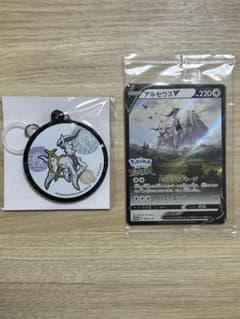 アルセウスV P パッケージ版Pokemon LEGENDS アルセウスのサムネイル