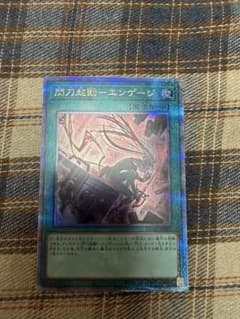 遊戯王　閃刀姫閃刀起動－エンゲージ　プリズマ　絵違い　ＳＬＦ１　クオシク 遊戯王 閃刀姫閃刀起動－エンゲージ プリズマ 絵違い SLF1