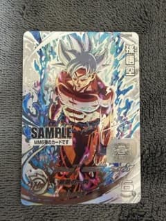 スーパードラゴンボールヒーローズ 孫悟空 UM1-SEC LC サンプルカード
