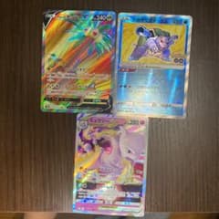 ポケモンカードのサムネイル