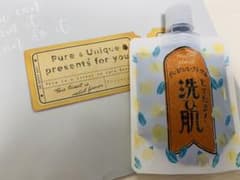 とてたま洗ひ肌（ホットクレンジング）ショー様専用のサムネイル
