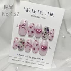 ネイルチップ 現品 マグネット ピンク ガーリー ミラー ぷっくりハート