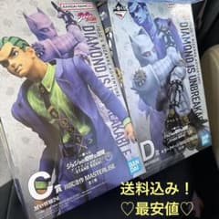 【一番くじ】ジョジョの奇妙な冒険 C賞、D賞のサムネイル