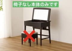エーフラット　ルーバーで魅せるドレッサーのサムネイル