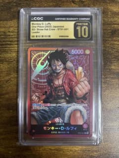 ワンピースカード モンキー・D・ルフィ CGC 10 PRISTINEのサムネイル