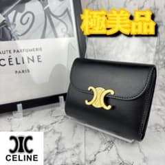 168 CELINE スモールトリフォールドウォレット トリオンフ三つ折り財布