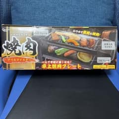 Peanuts Club 焼肉グリルマイスター 卓上焼肉プレートのサムネイル