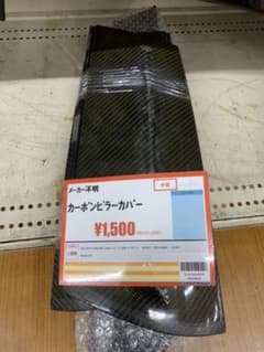 ？？専用のサムネイル