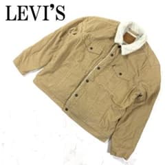 LA9391 リーバイス 裏ボアコーデュロイデニムジャケット ベージュ XL