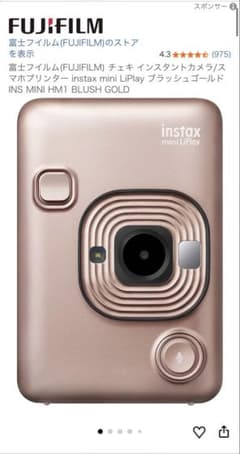 FUJIFILM instax mini LiPlay ブラッシュゴールド - メルカリ
