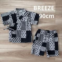 子ども用 ベビー用　甚平　美品　BREEZE 90cmのサムネイル