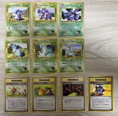 激レア】ポケモンカード 旧裏 サカキのポケモン10枚セット - メルカリ