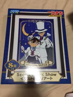 名探偵コナン セガくじ S賞のサムネイル