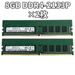 Samsung 8GB DDR4-2133P メモリー×2枚 - メルカリ